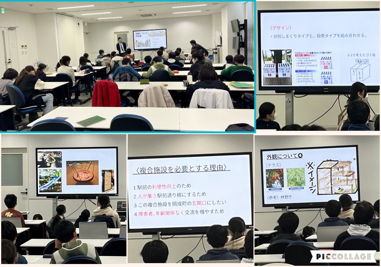 授業の様子