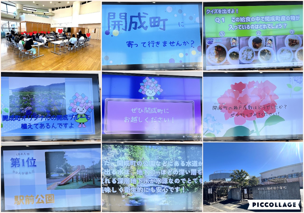 開成町PR動画作成の様子
