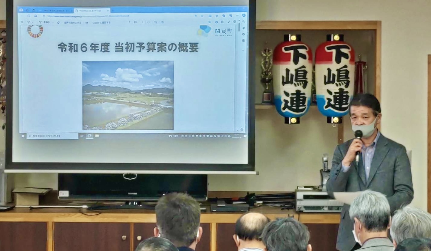 下島自治会総会の様子