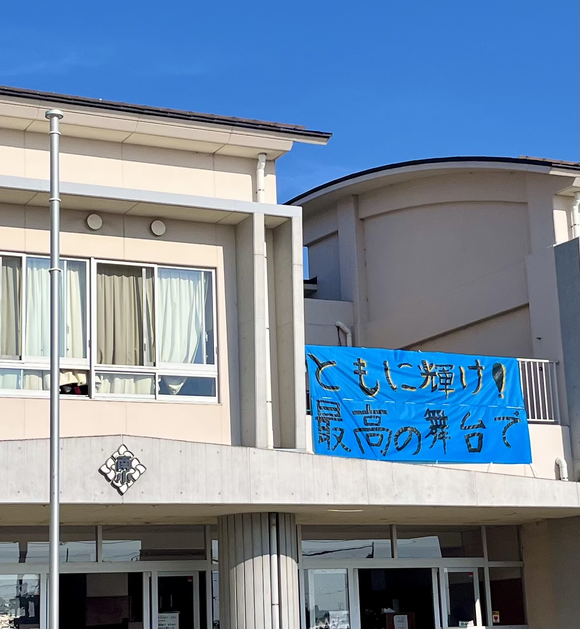 和小学生ワレメ画像 神奈川県足柄上郡開成町 -町長ブログ 令和５年１０月２５日～１１月２２日 - 神奈川県足柄上郡開成町 -