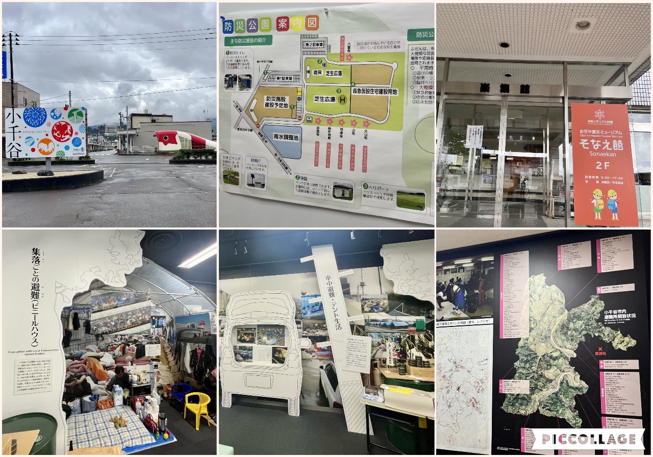 小千谷市の写真