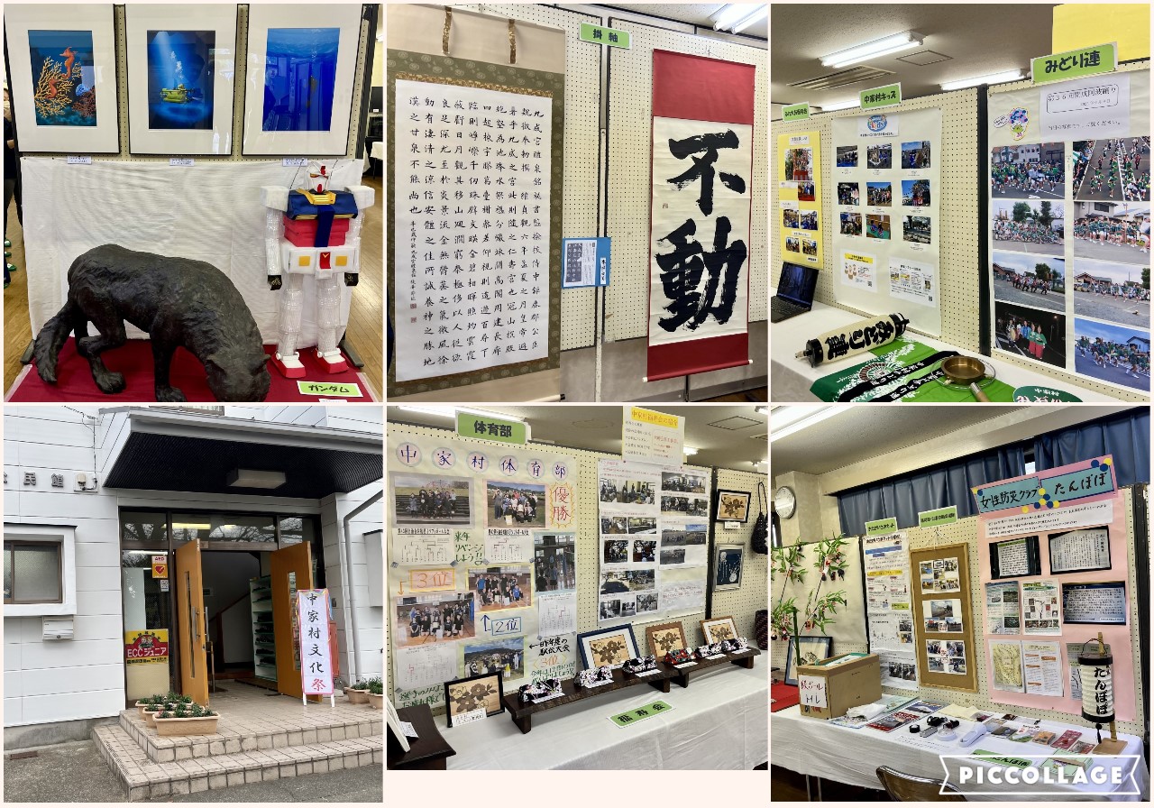 中家村自治会文化祭の写真