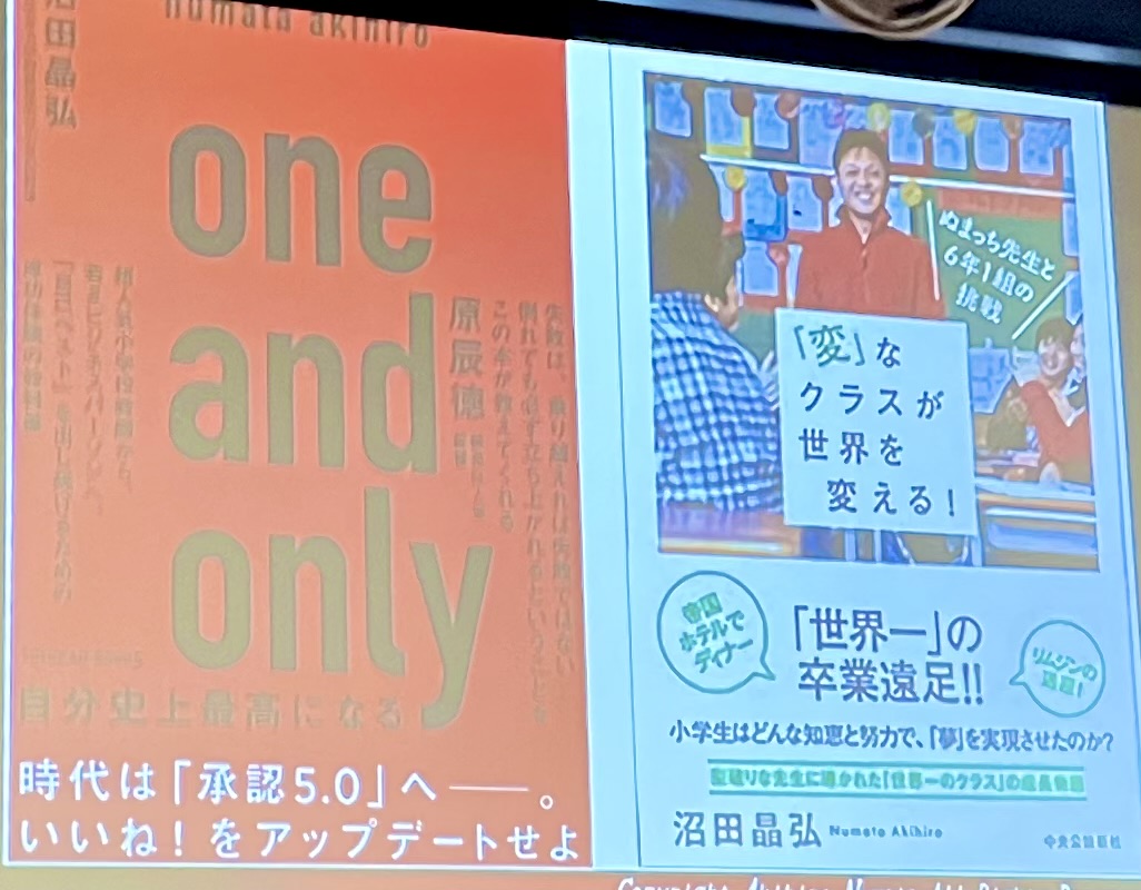 講演会の写真