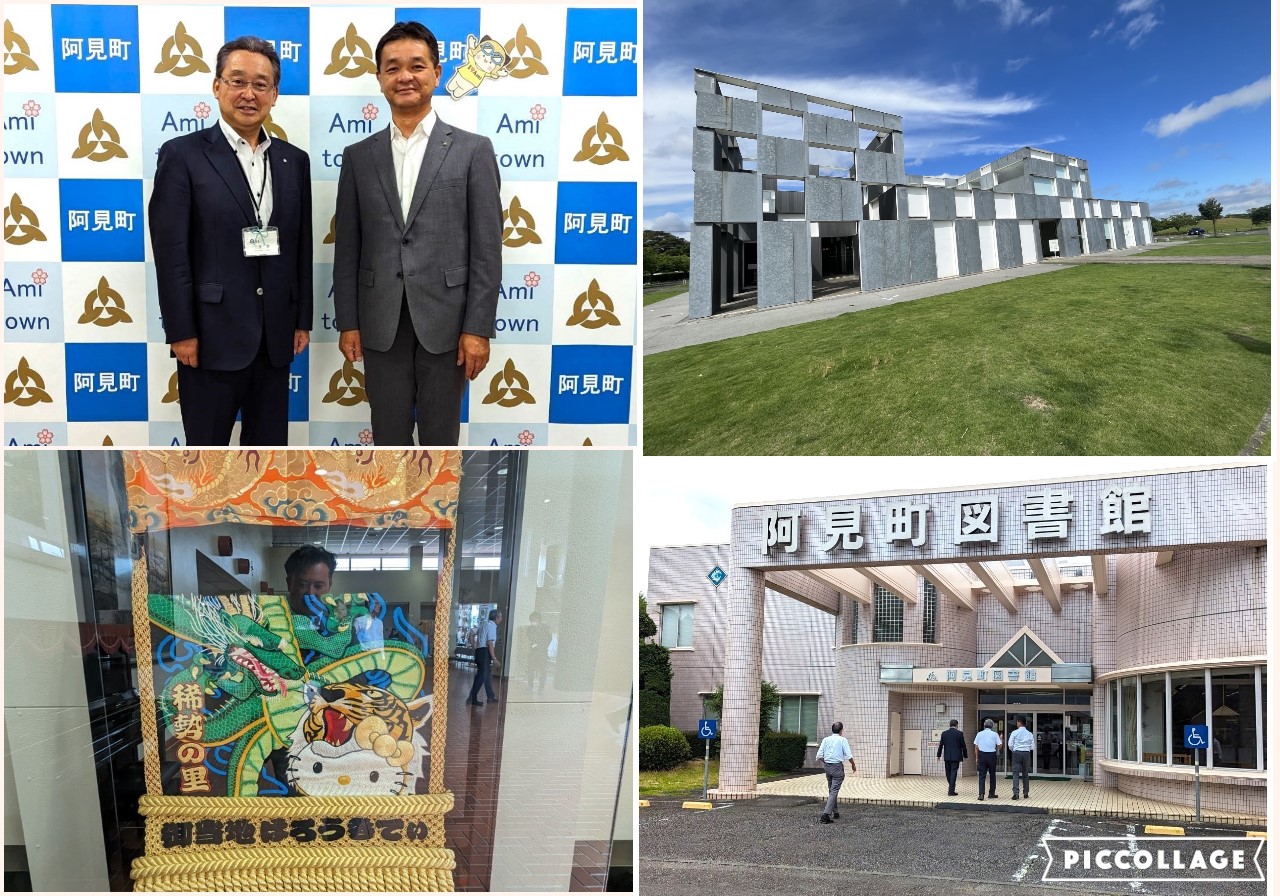 表敬訪問の写真