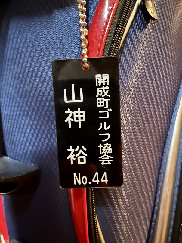 総会の写真