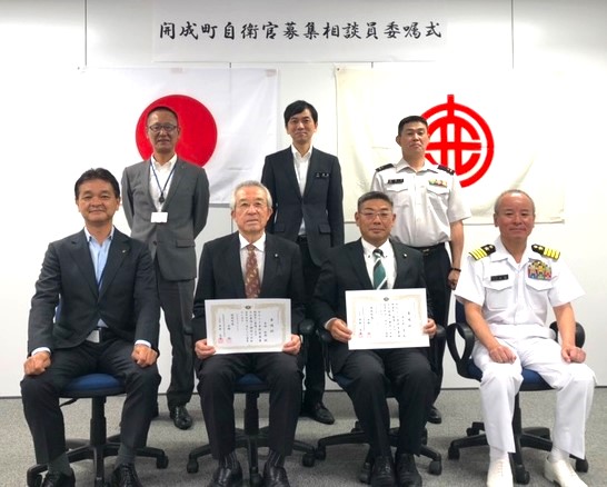 委嘱式の写真