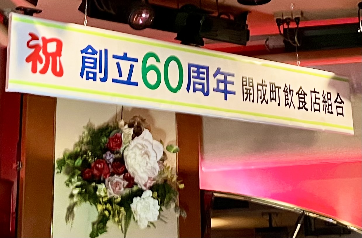 記念式典会場の写真