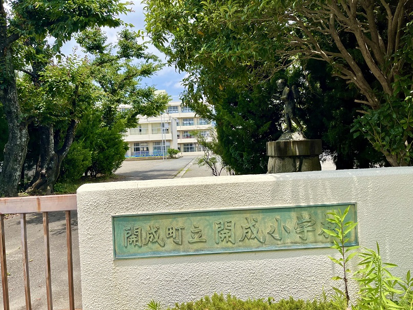 開成小学校の写真