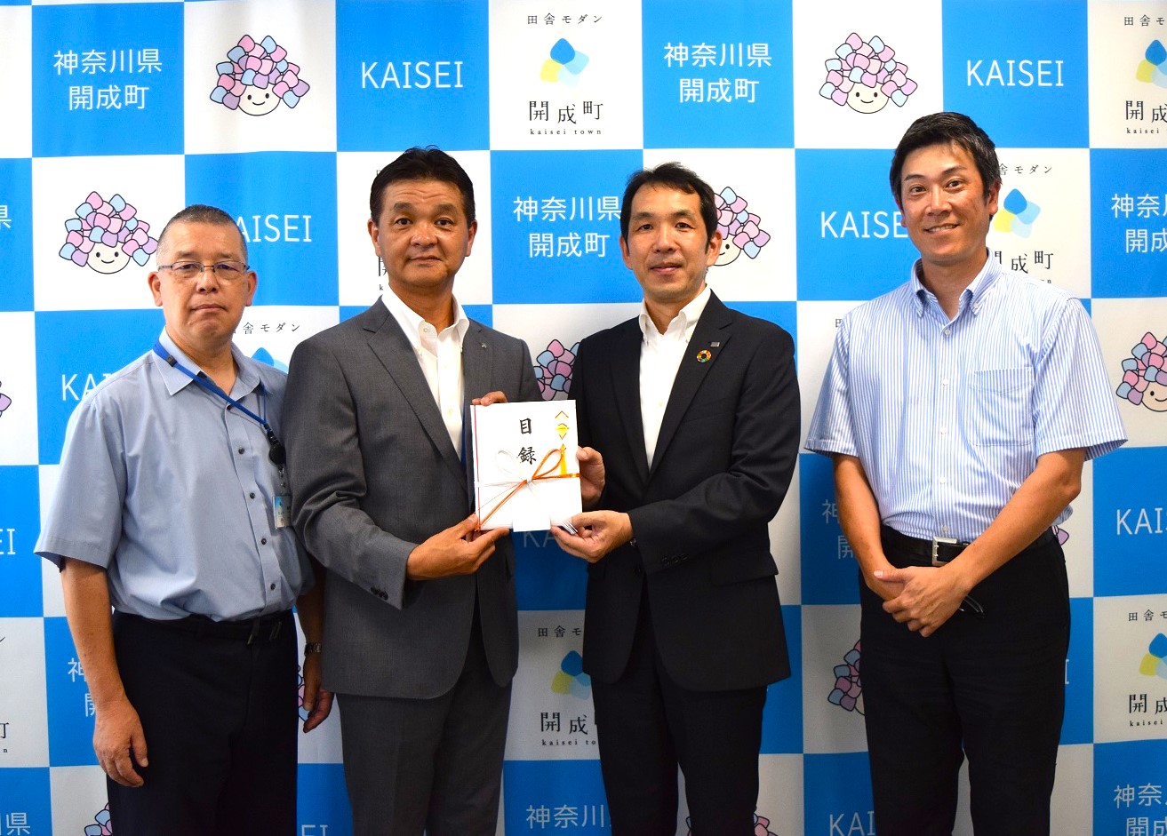 さがみ信金の皆様との写真